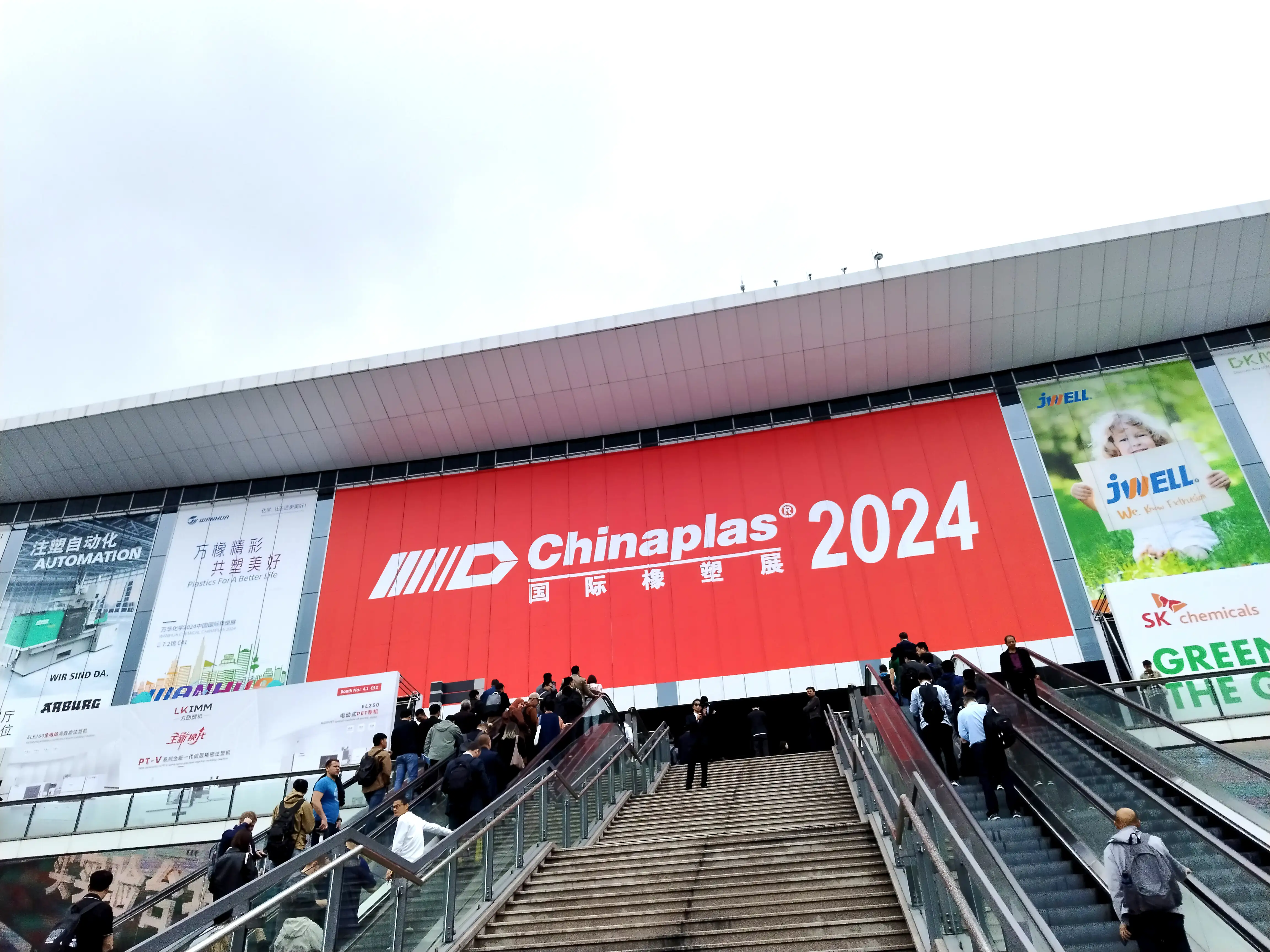 4月23-26日上海国家会展中心“国际橡塑展”阔别6年再来上海 